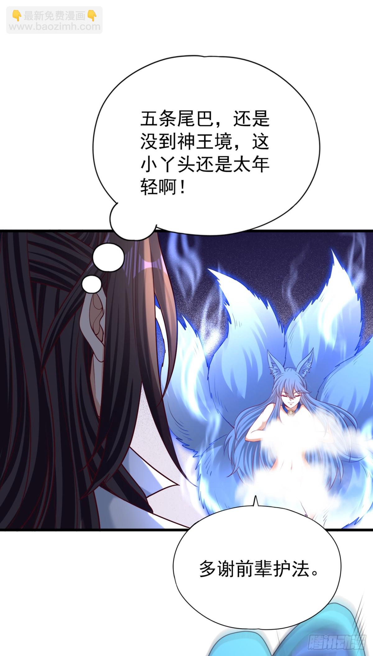 第465话 这是什么地方？！23