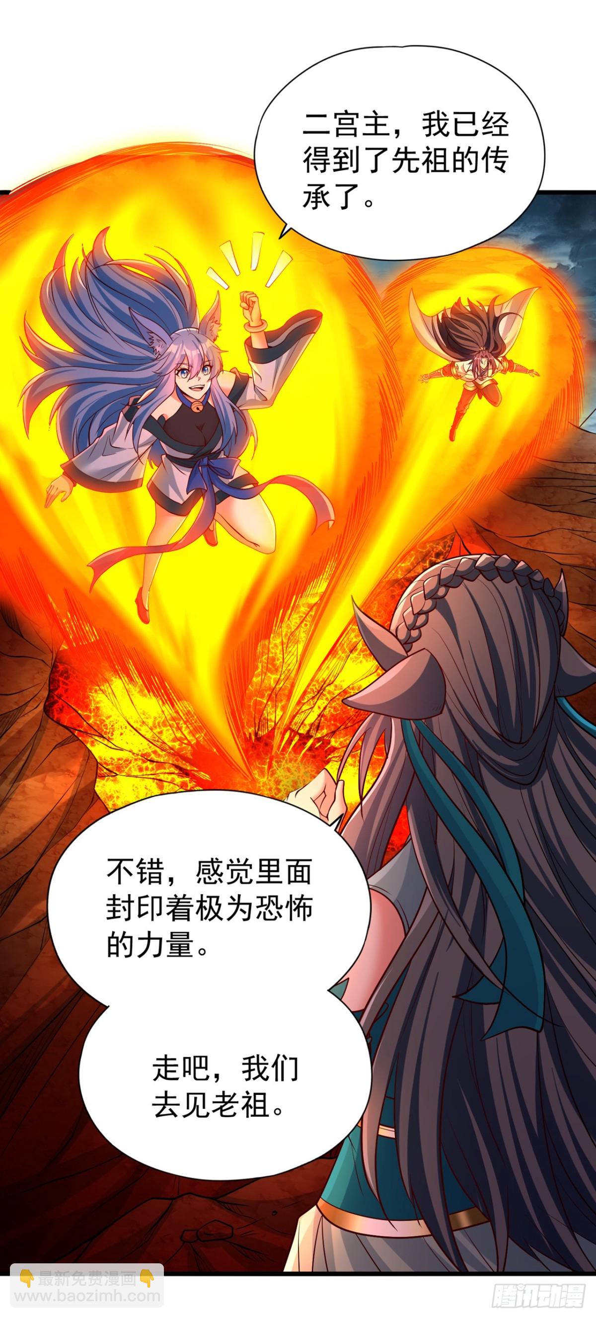 第465话 这是什么地方？！25