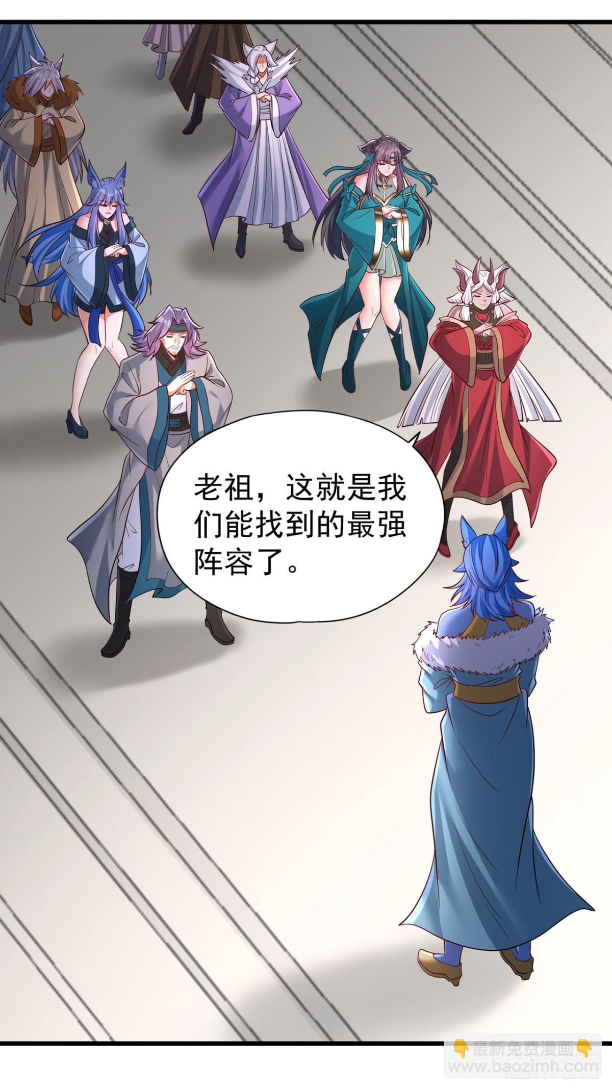 第465话 这是什么地方？！27