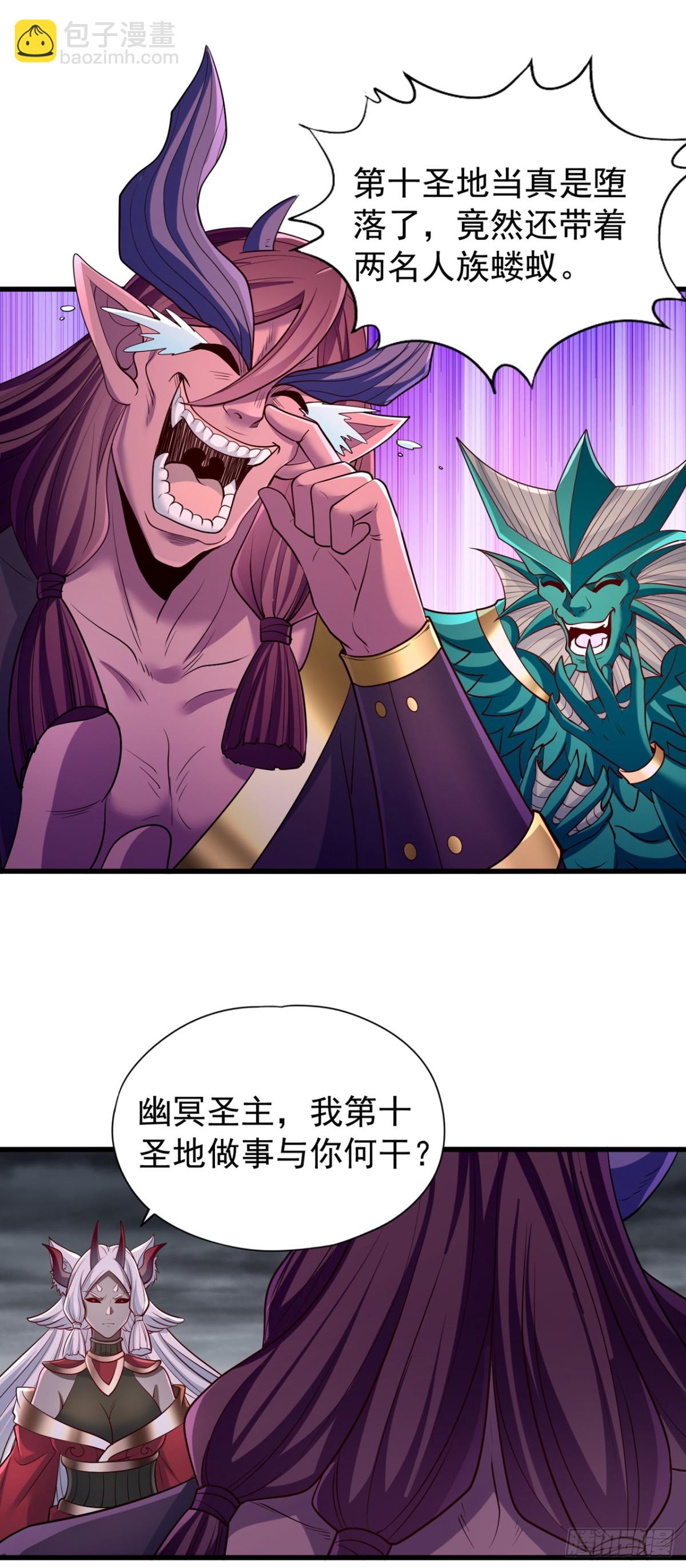 第465话 这是什么地方？！32