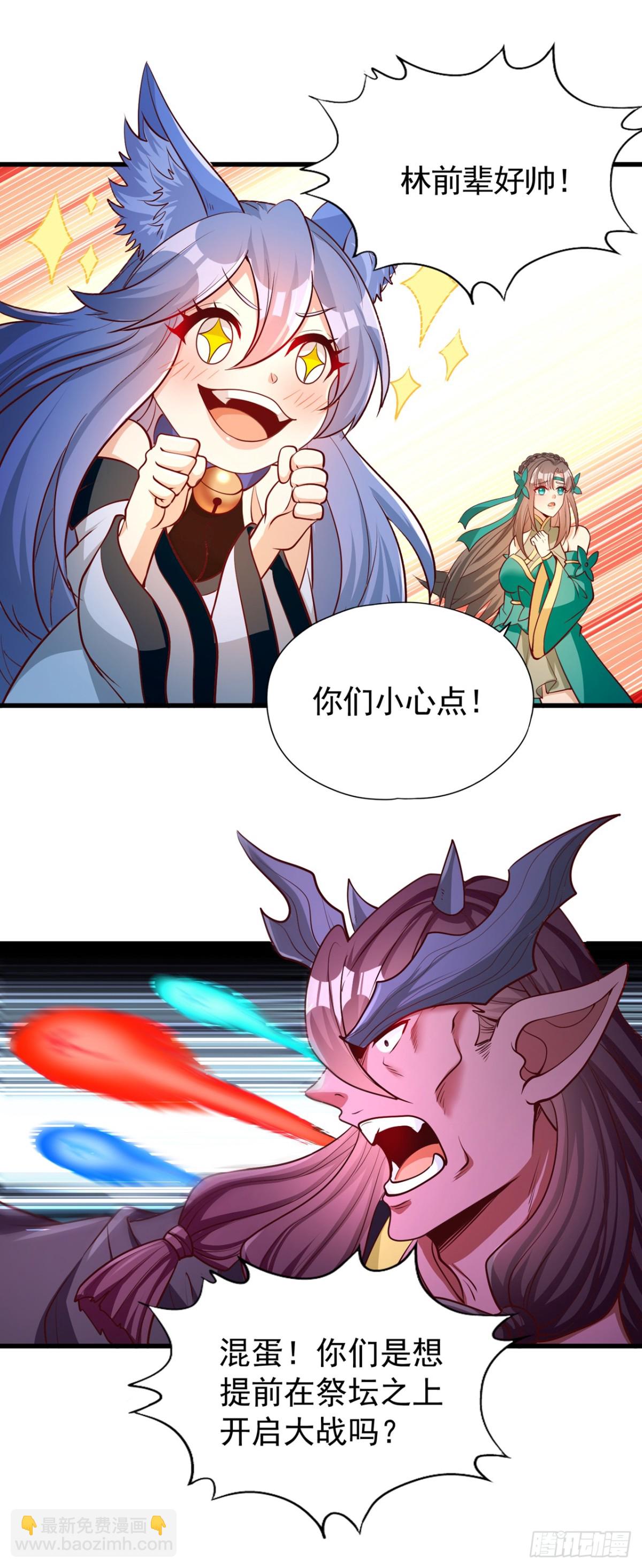 第465话 这是什么地方？！34