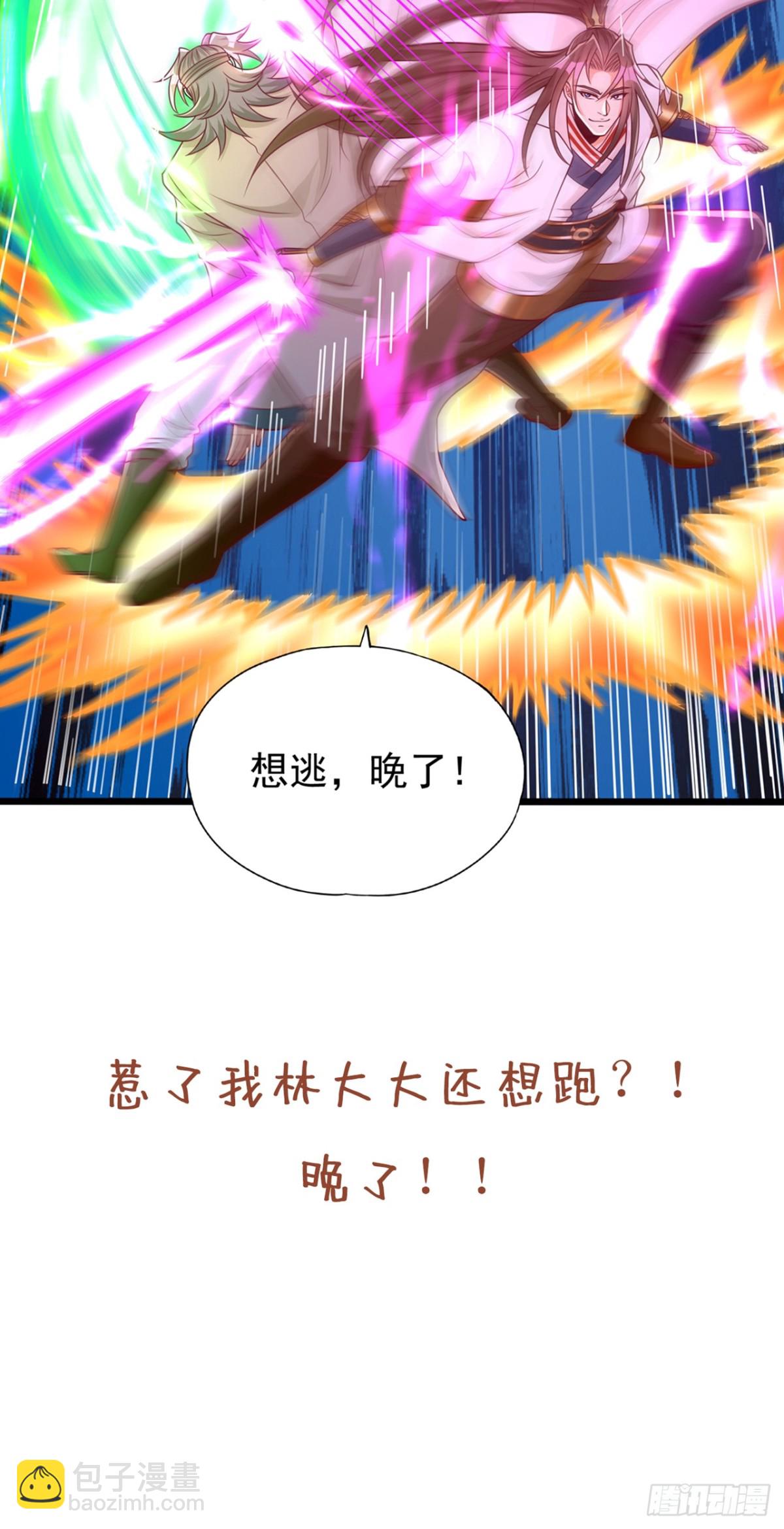 第465话 这是什么地方？！39