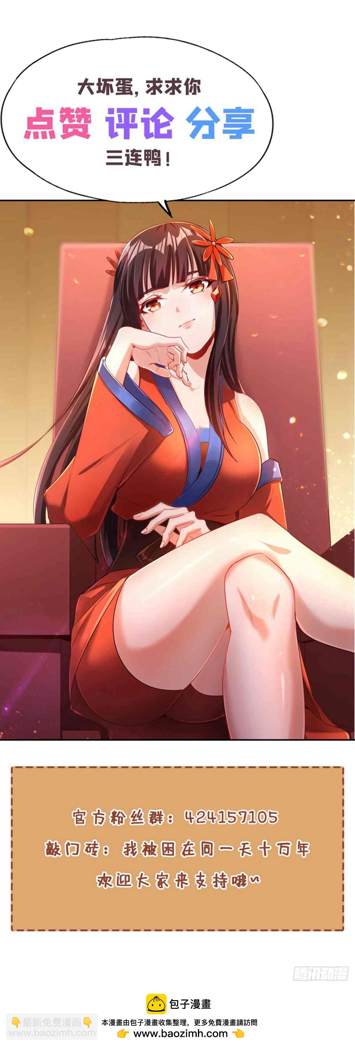第465话 这是什么地方？！40