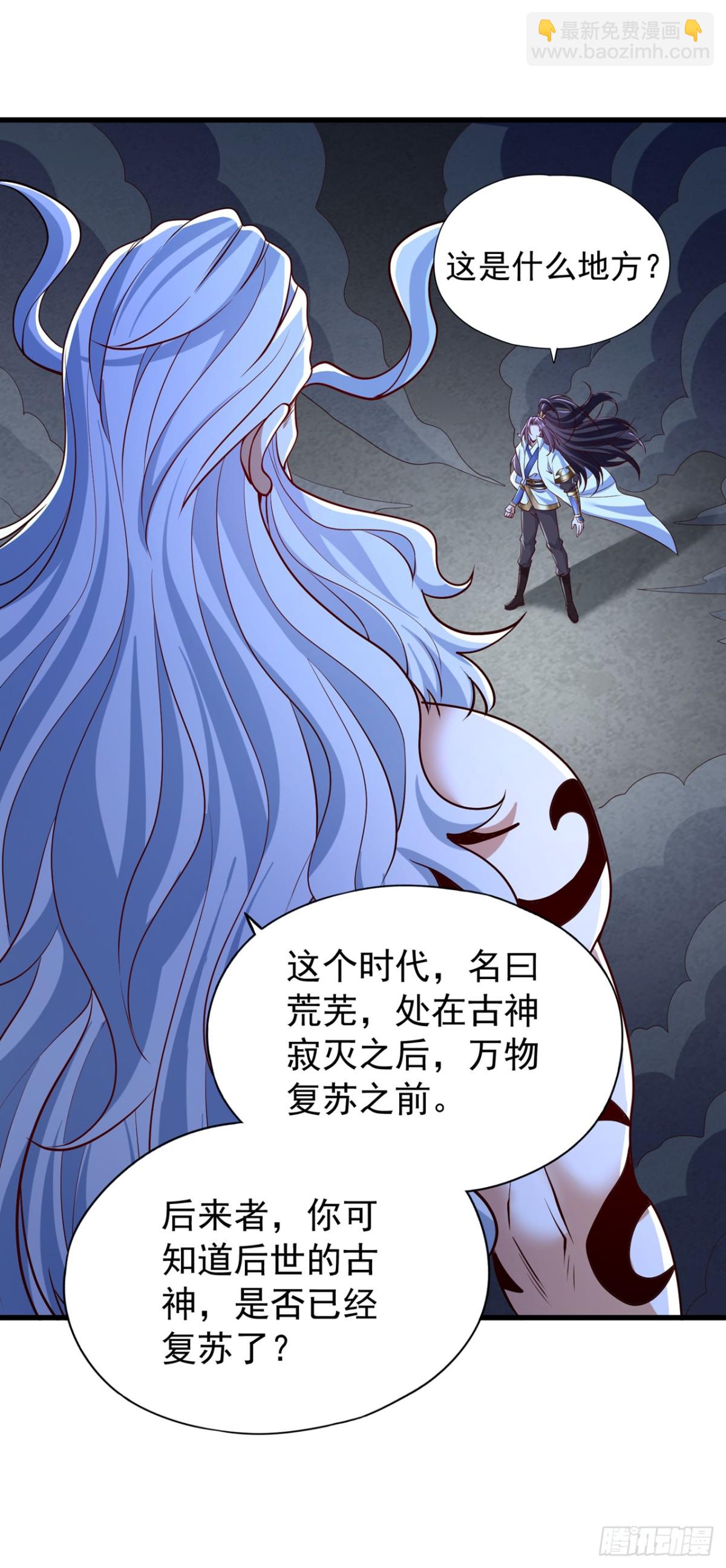 第465话 这是什么地方？！7