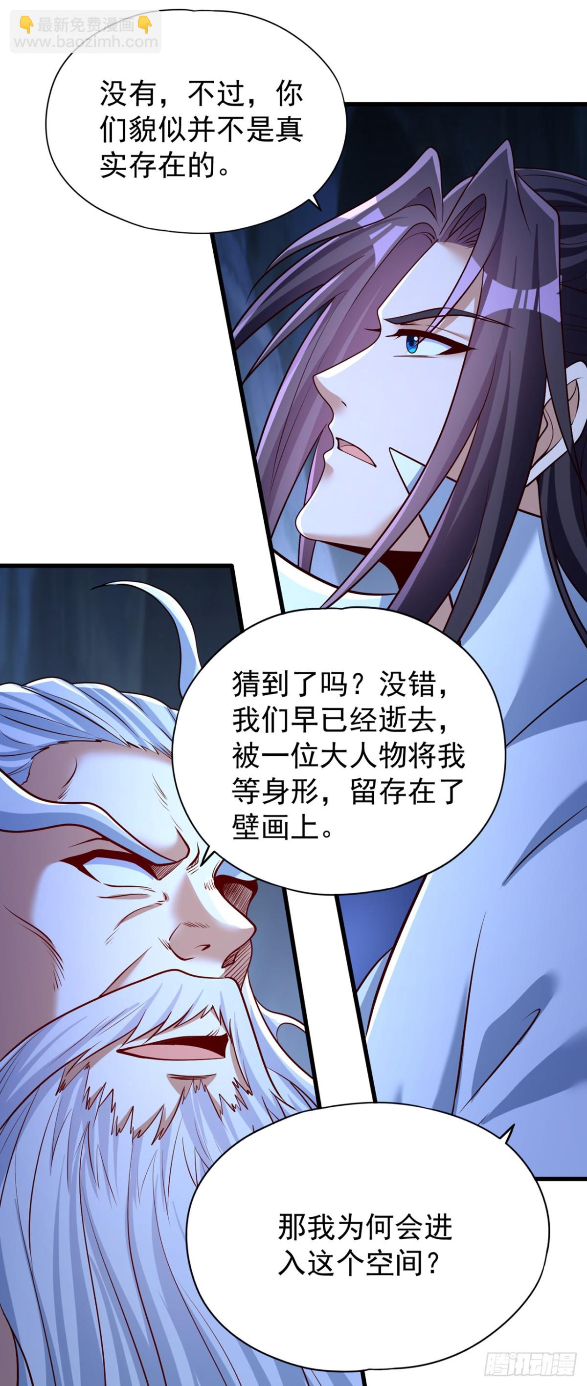 第465话 这是什么地方？！8