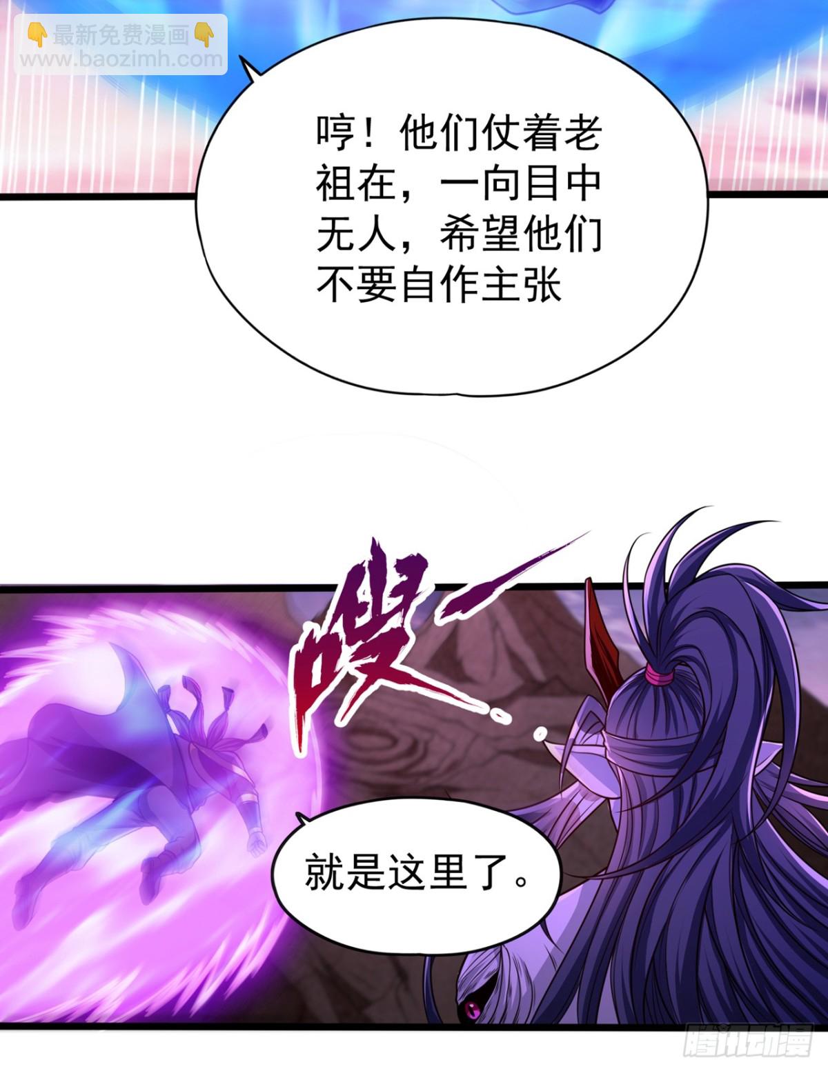 第467话 就等他们上钩了！10