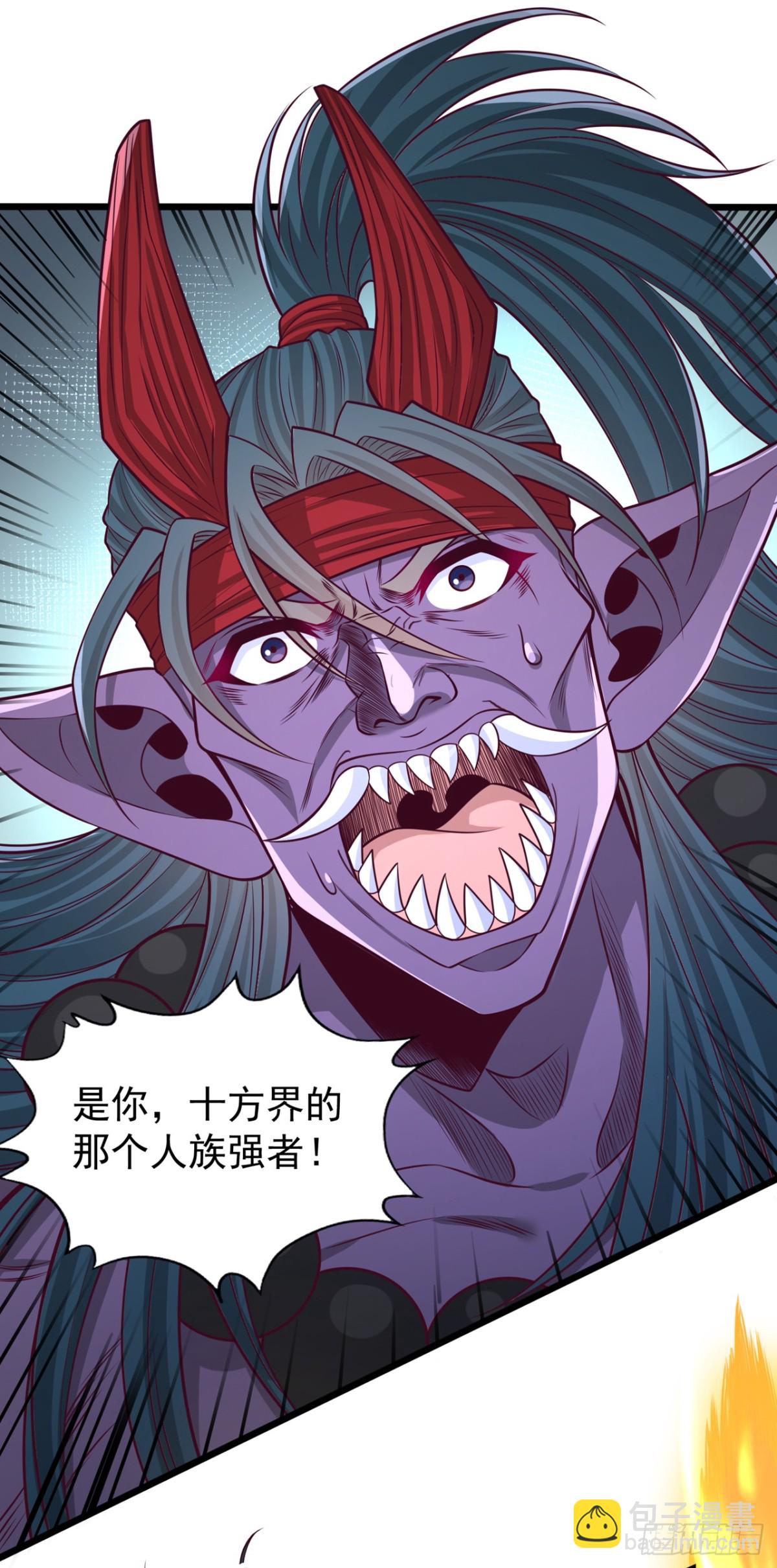 第467话 就等他们上钩了！13