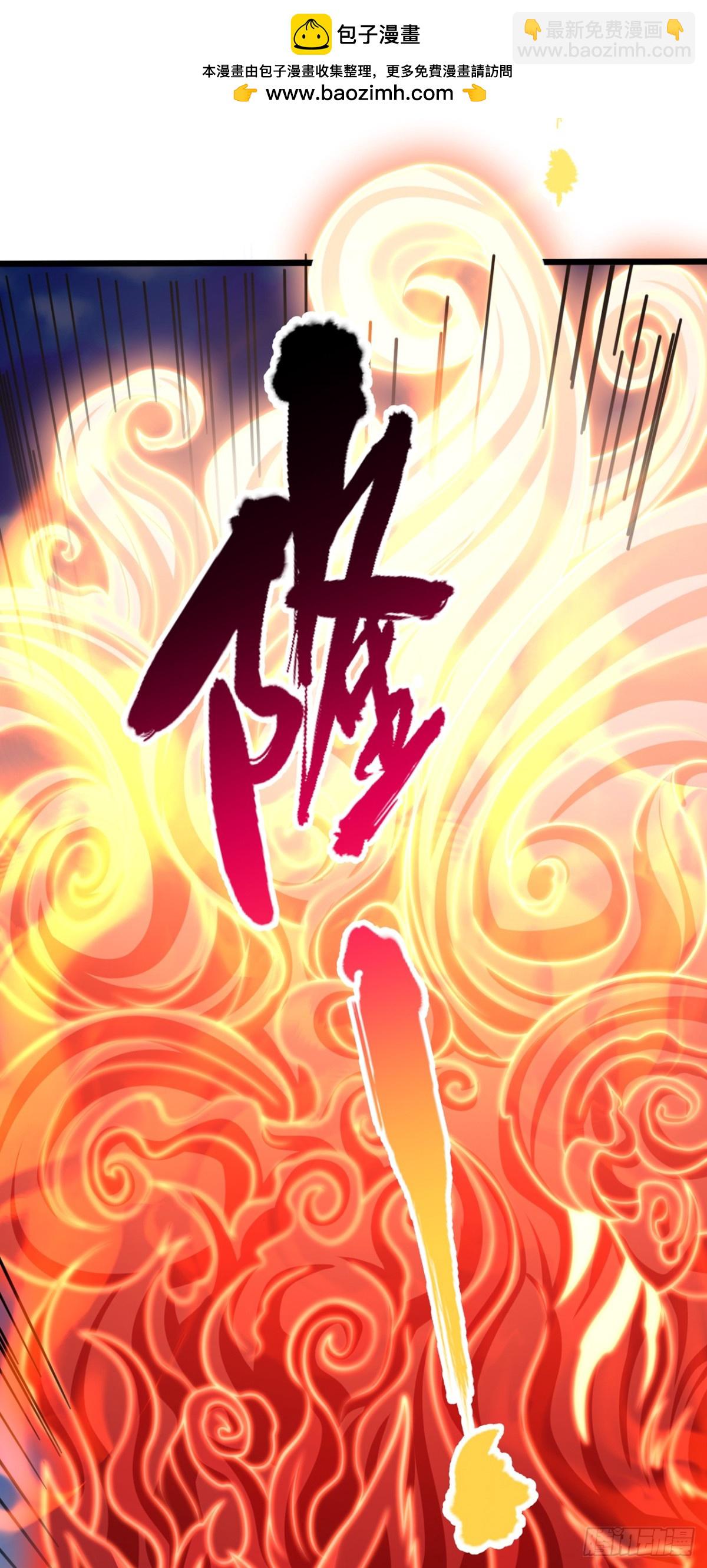 第467话 就等他们上钩了！15