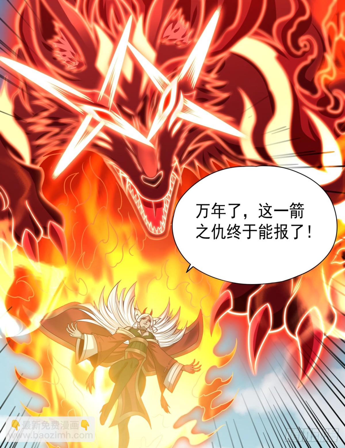第467话 就等他们上钩了！16