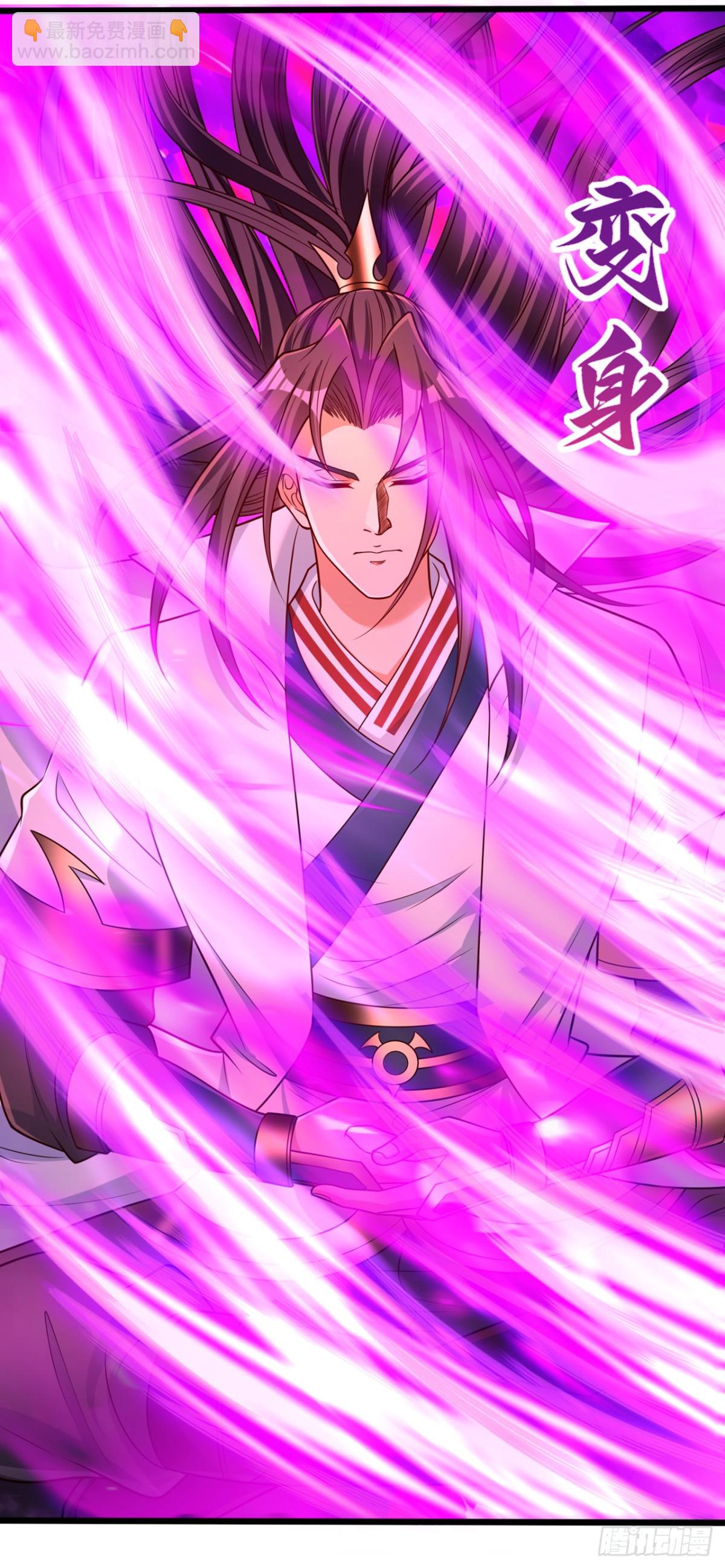 第467话 就等他们上钩了！2
