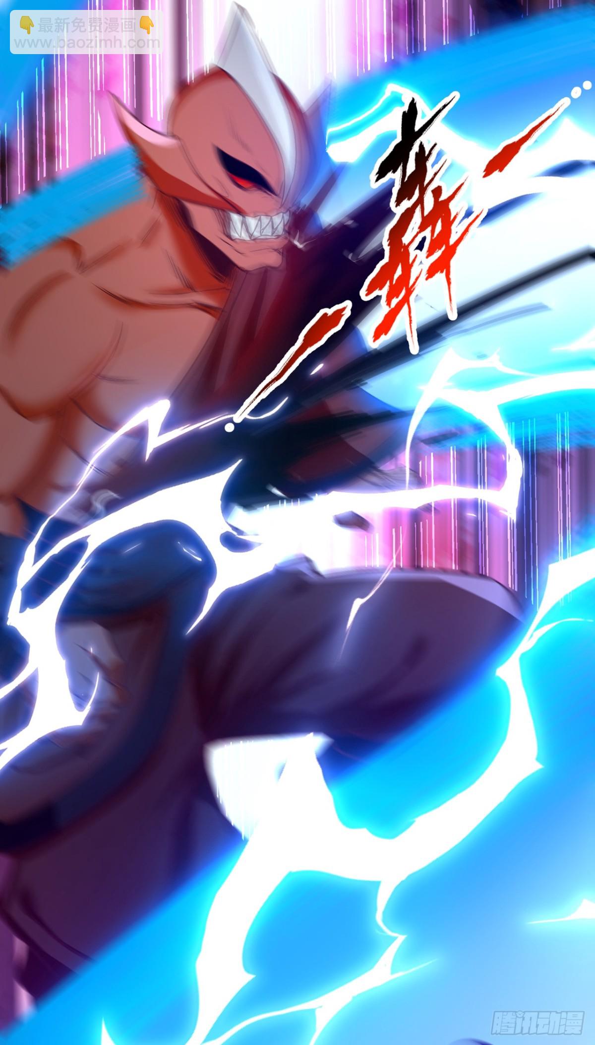 第467话 就等他们上钩了！24