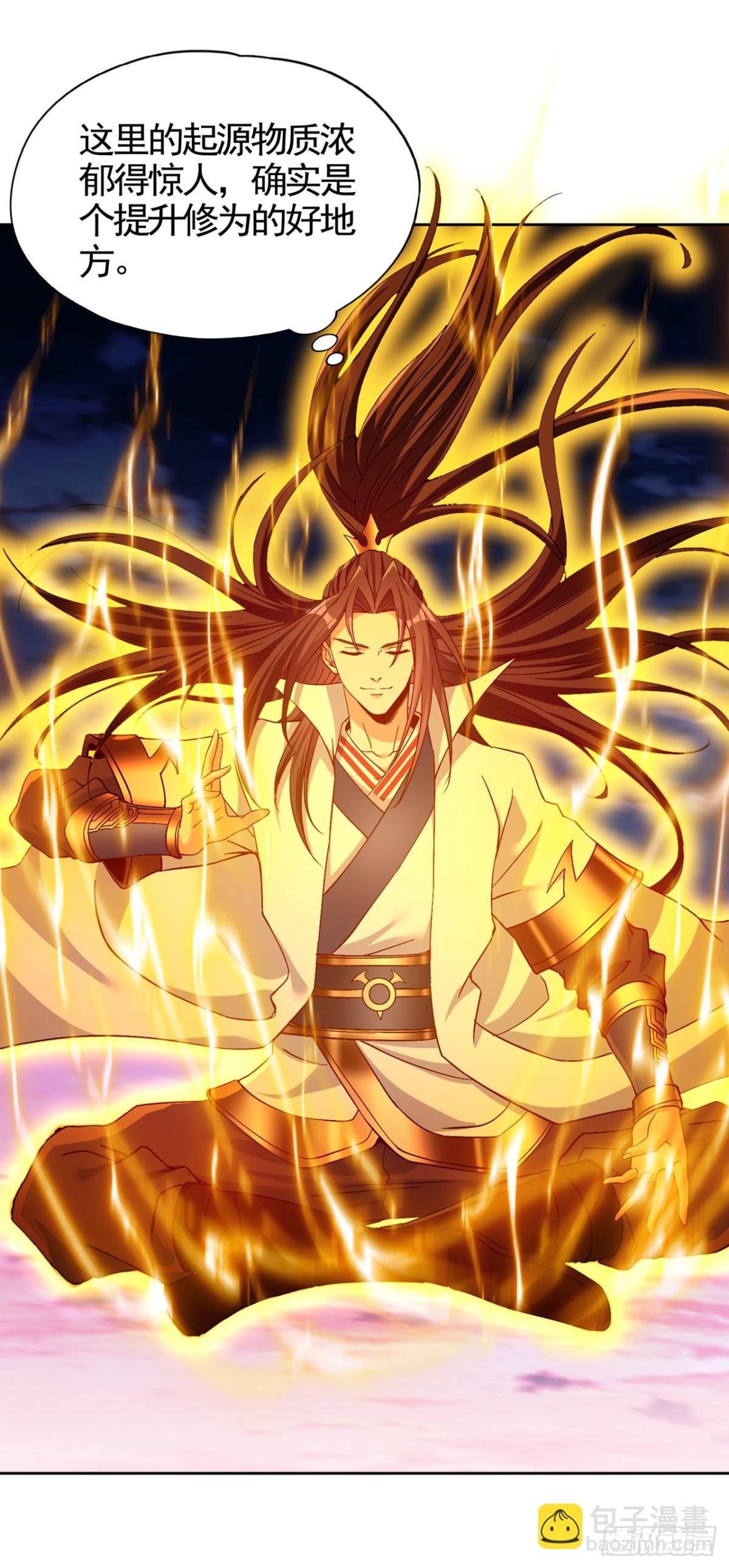 第467话 就等他们上钩了！29
