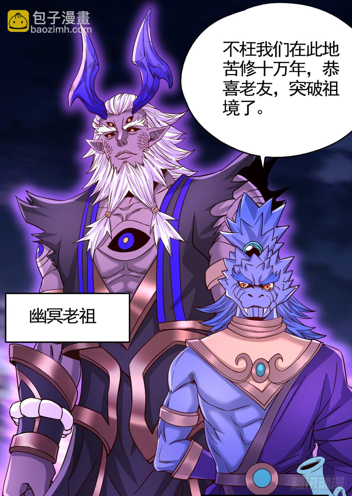 第467话 就等他们上钩了！38
