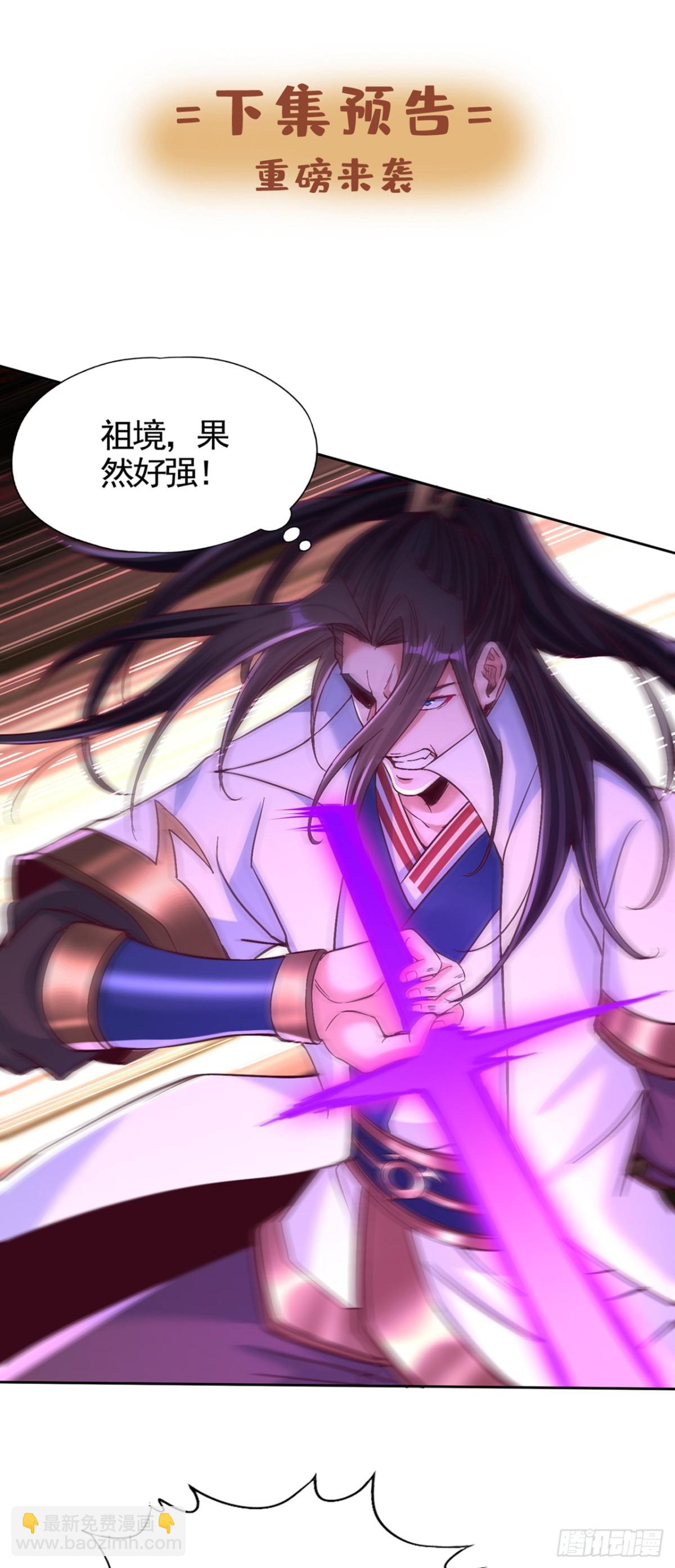 第467话 就等他们上钩了！40