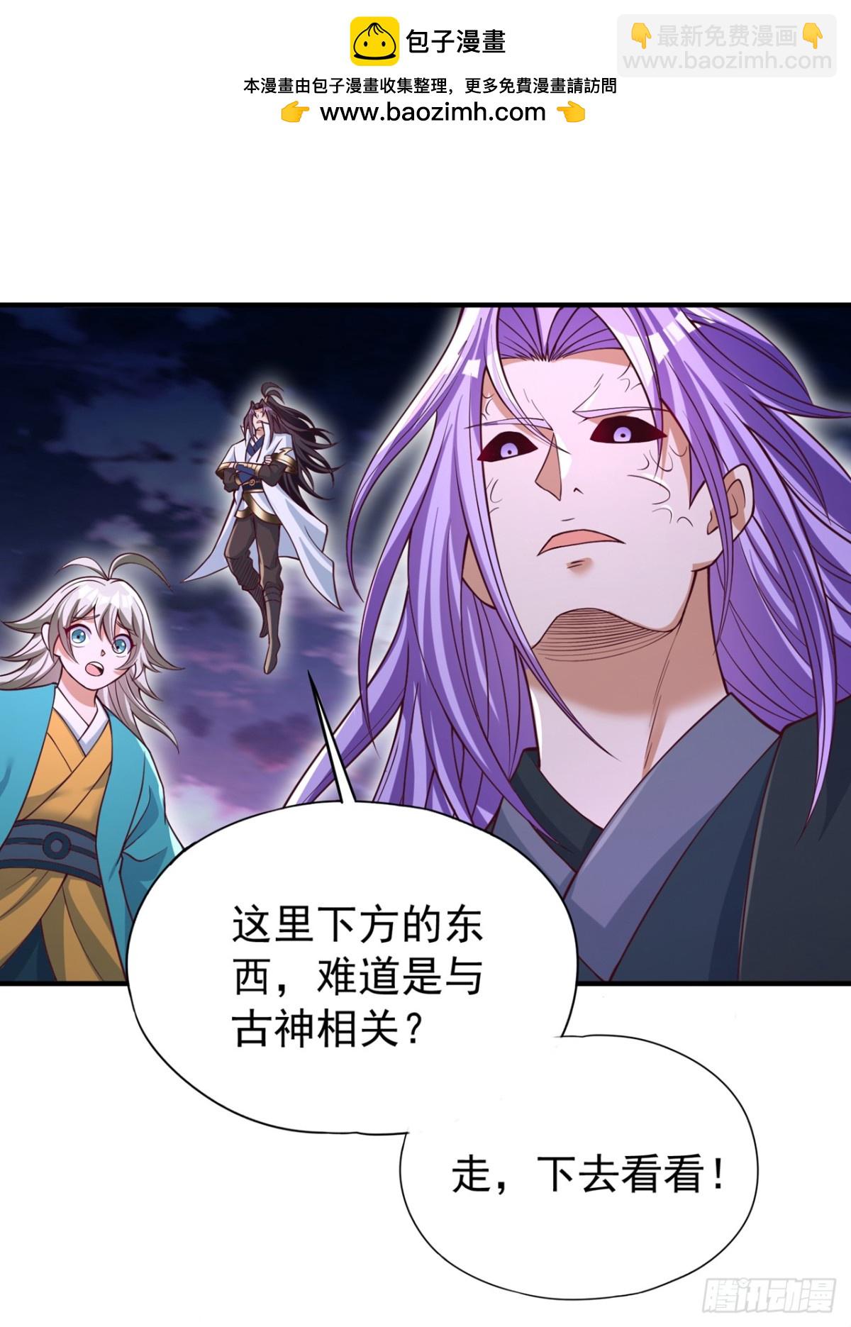 第477话 我相信他不会被吞噬1