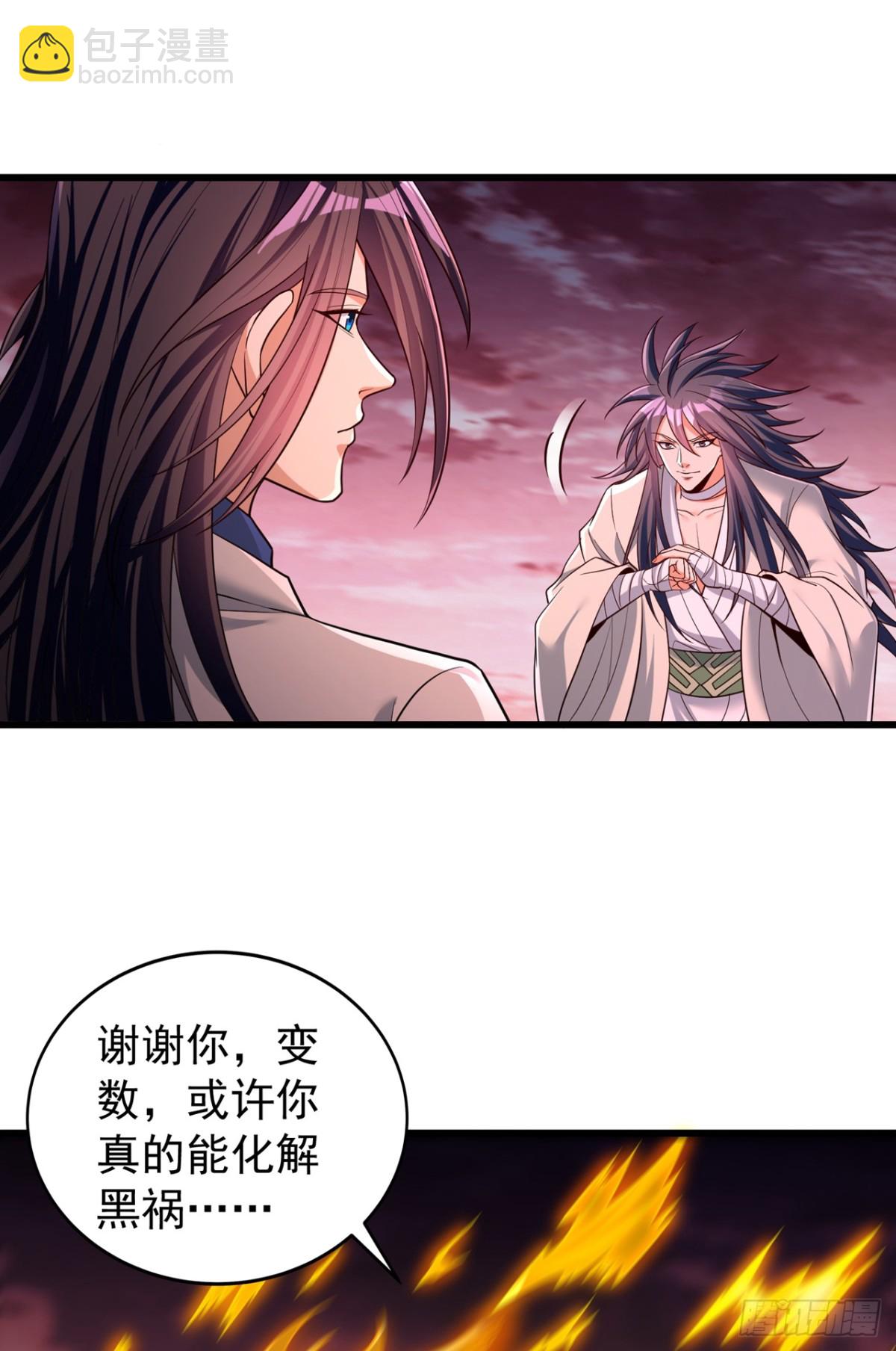 第491话 是龙也得趴着！3