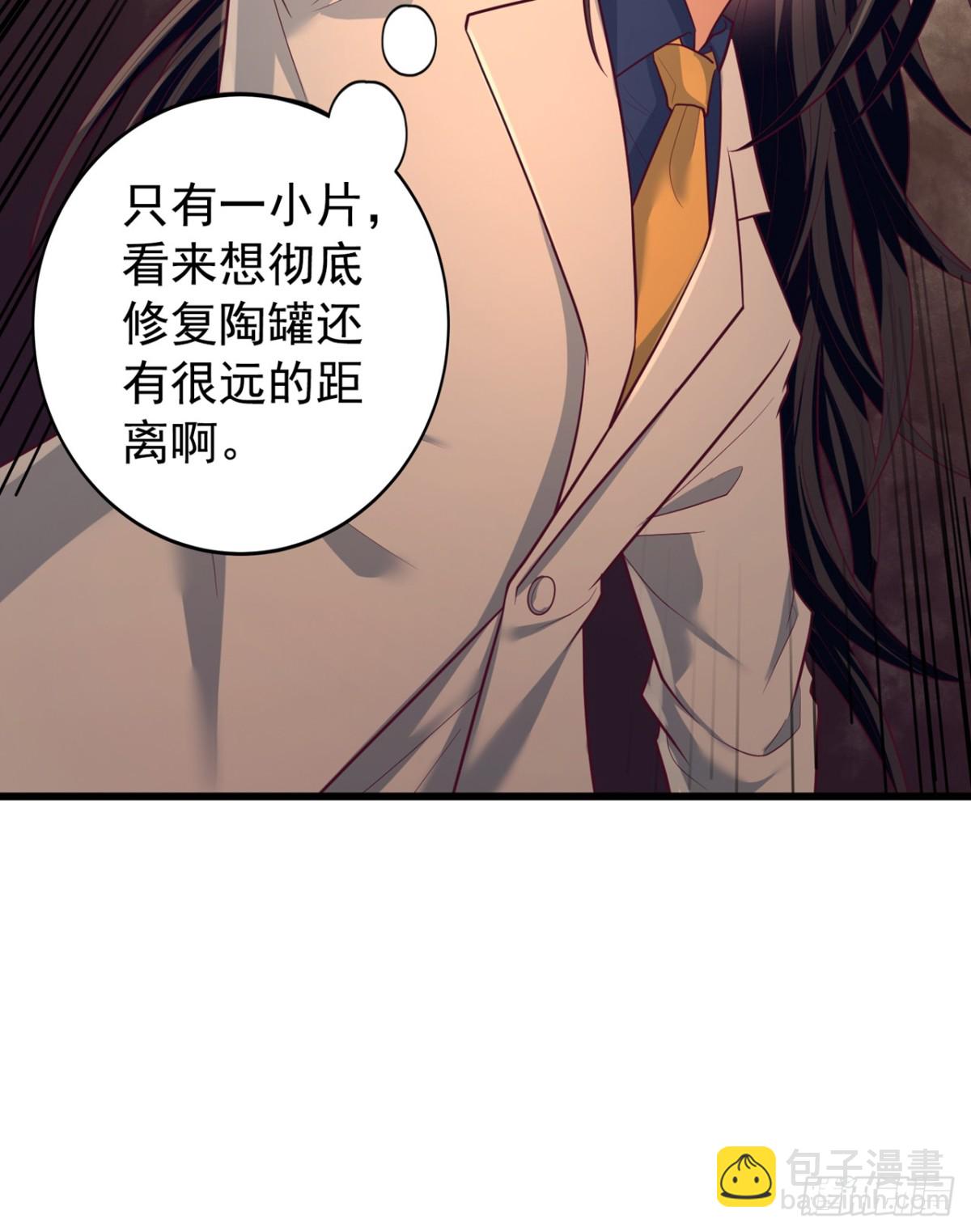 第491话 是龙也得趴着！34