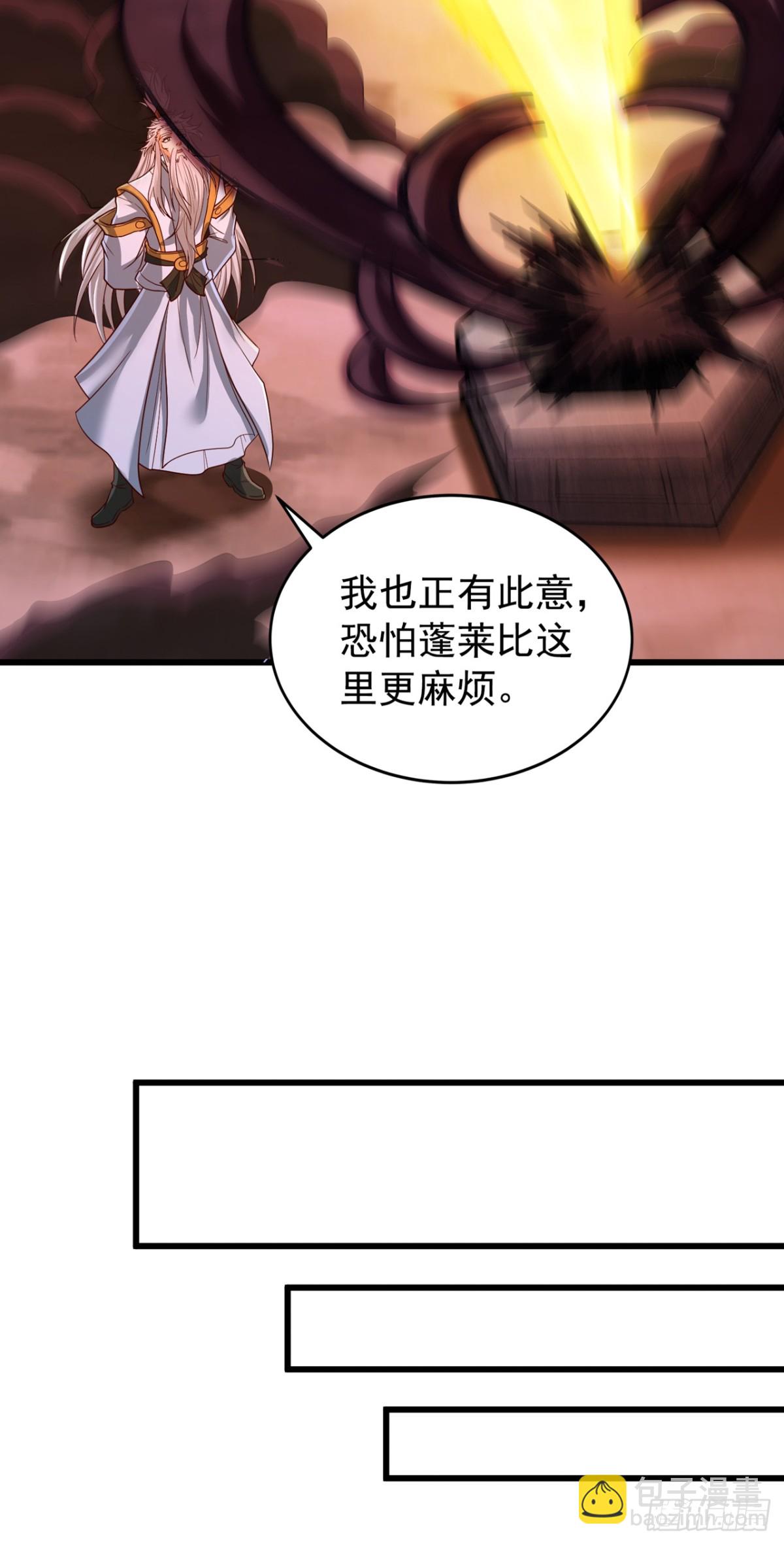 第491话 是龙也得趴着！36