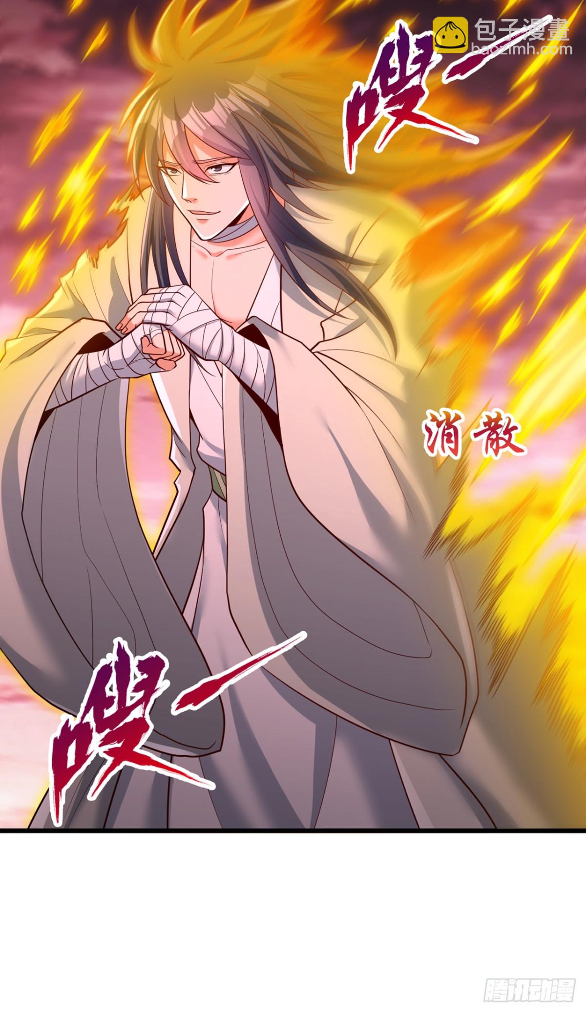 第491话 是龙也得趴着！4