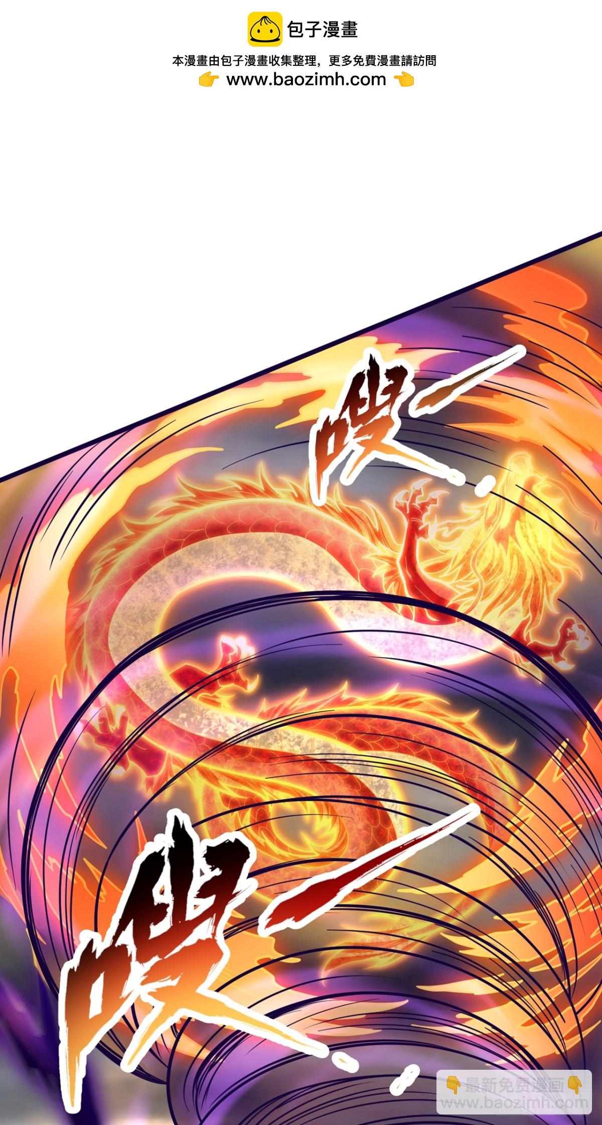 第491话 是龙也得趴着！48