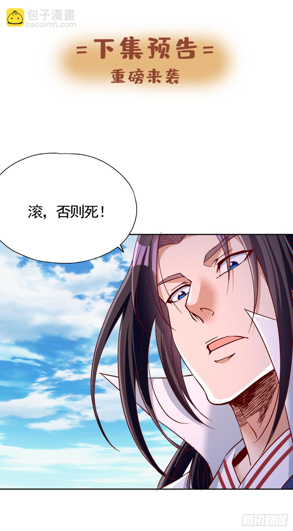 第491话 是龙也得趴着！56