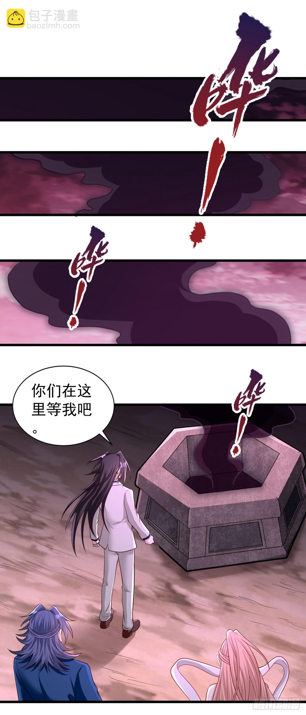 第491话 是龙也得趴着！6