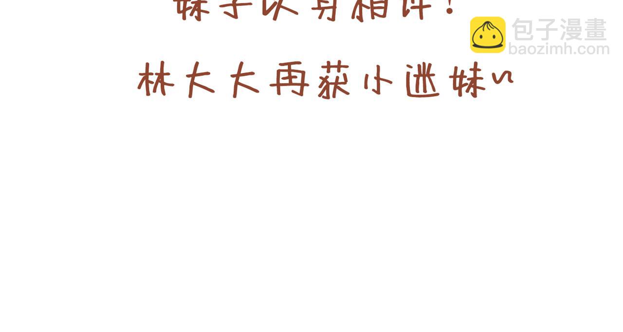 第498话 初代在为我传道！132