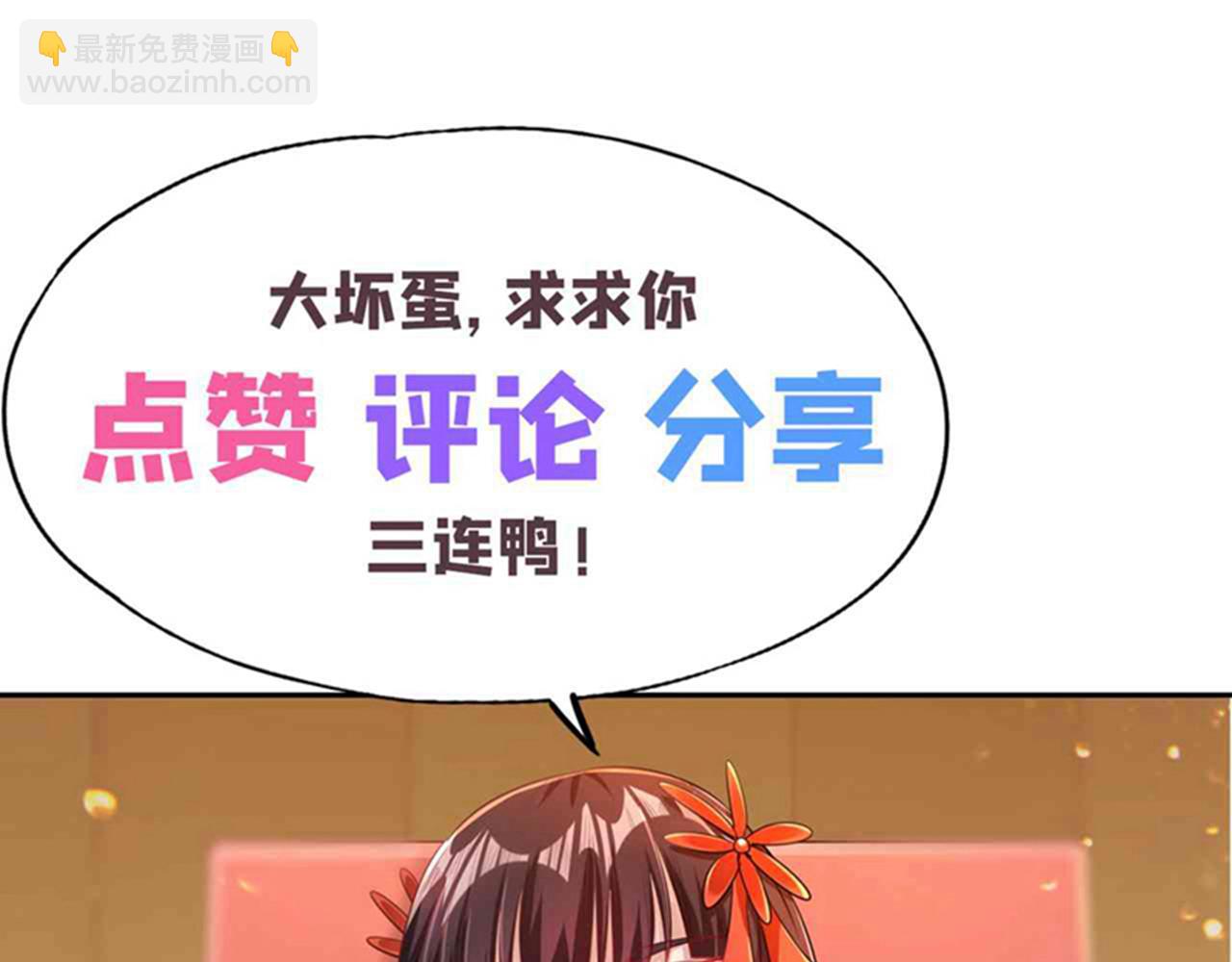 第498话 初代在为我传道！133