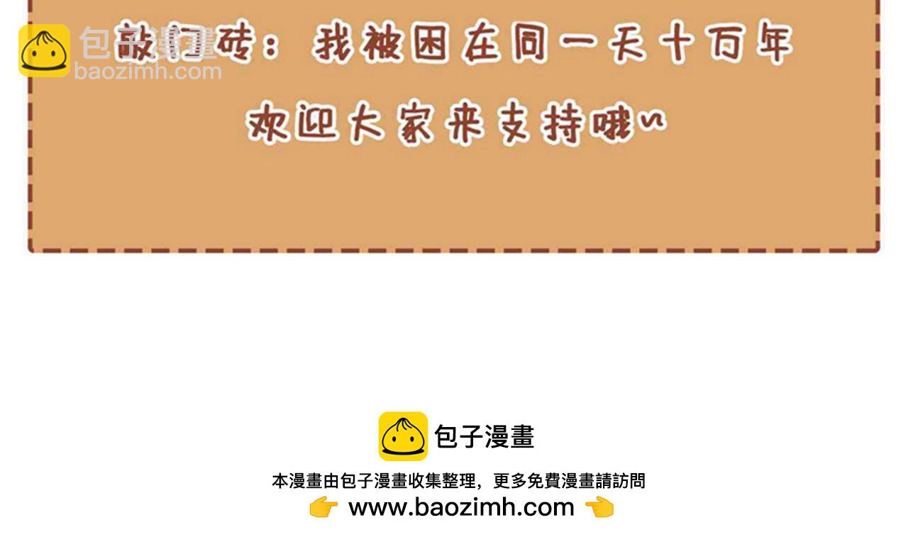 第498话 初代在为我传道！136