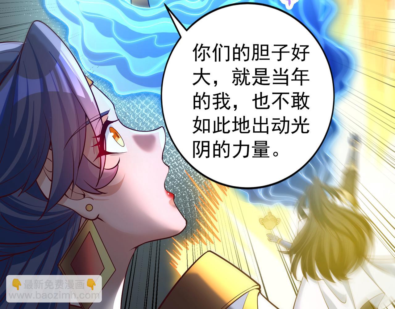 第498话 初代在为我传道！15