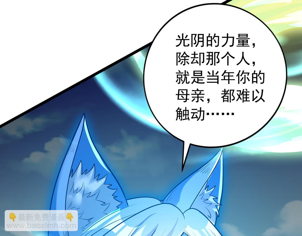 第498话 初代在为我传道！17