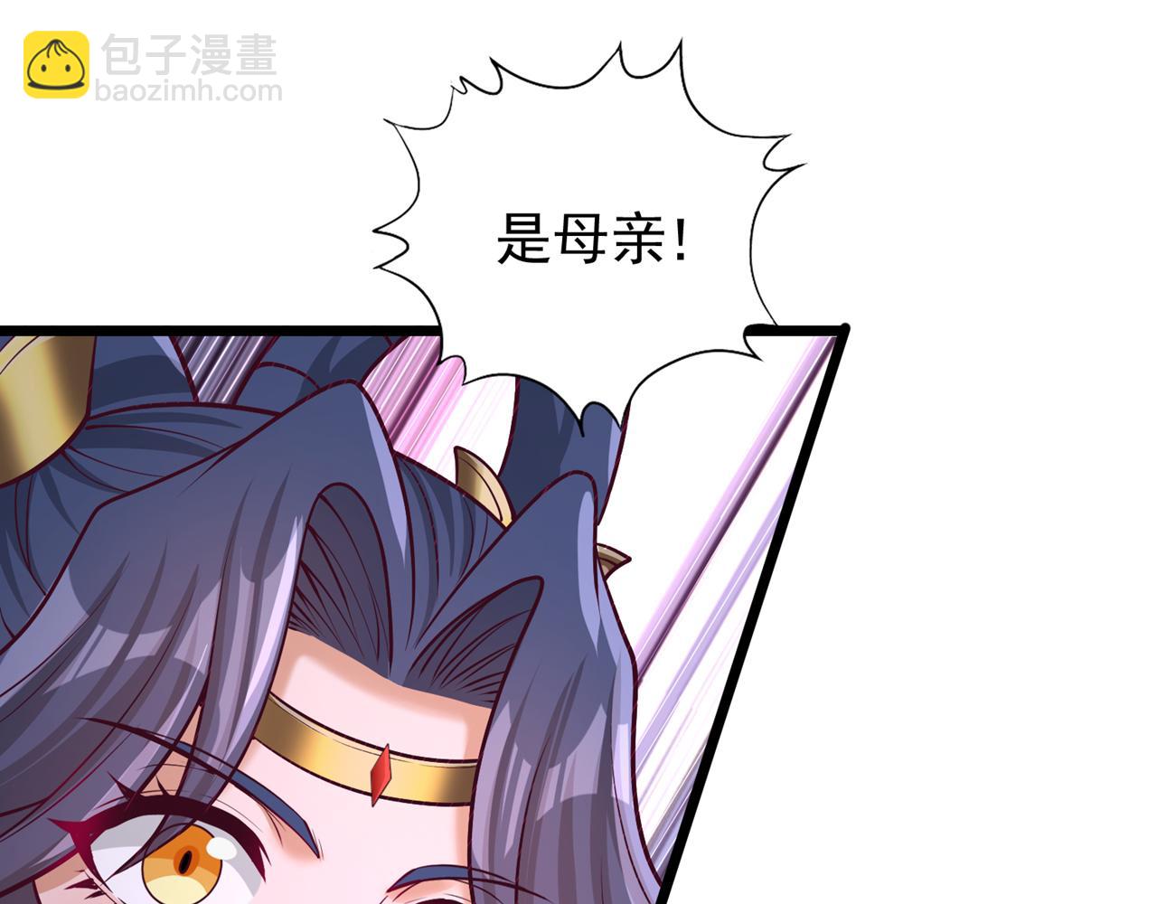 第498话 初代在为我传道！31