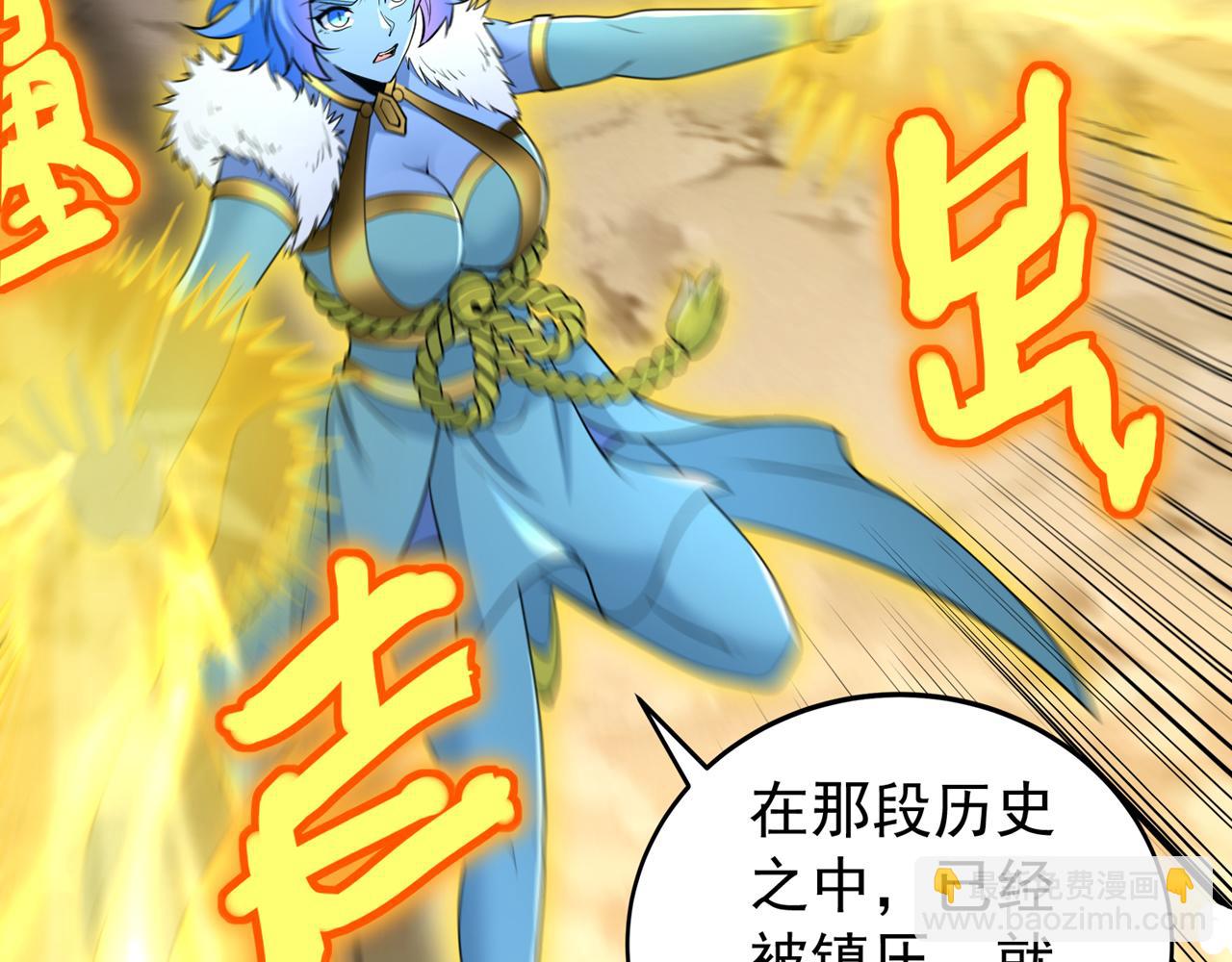 第498话 初代在为我传道！66