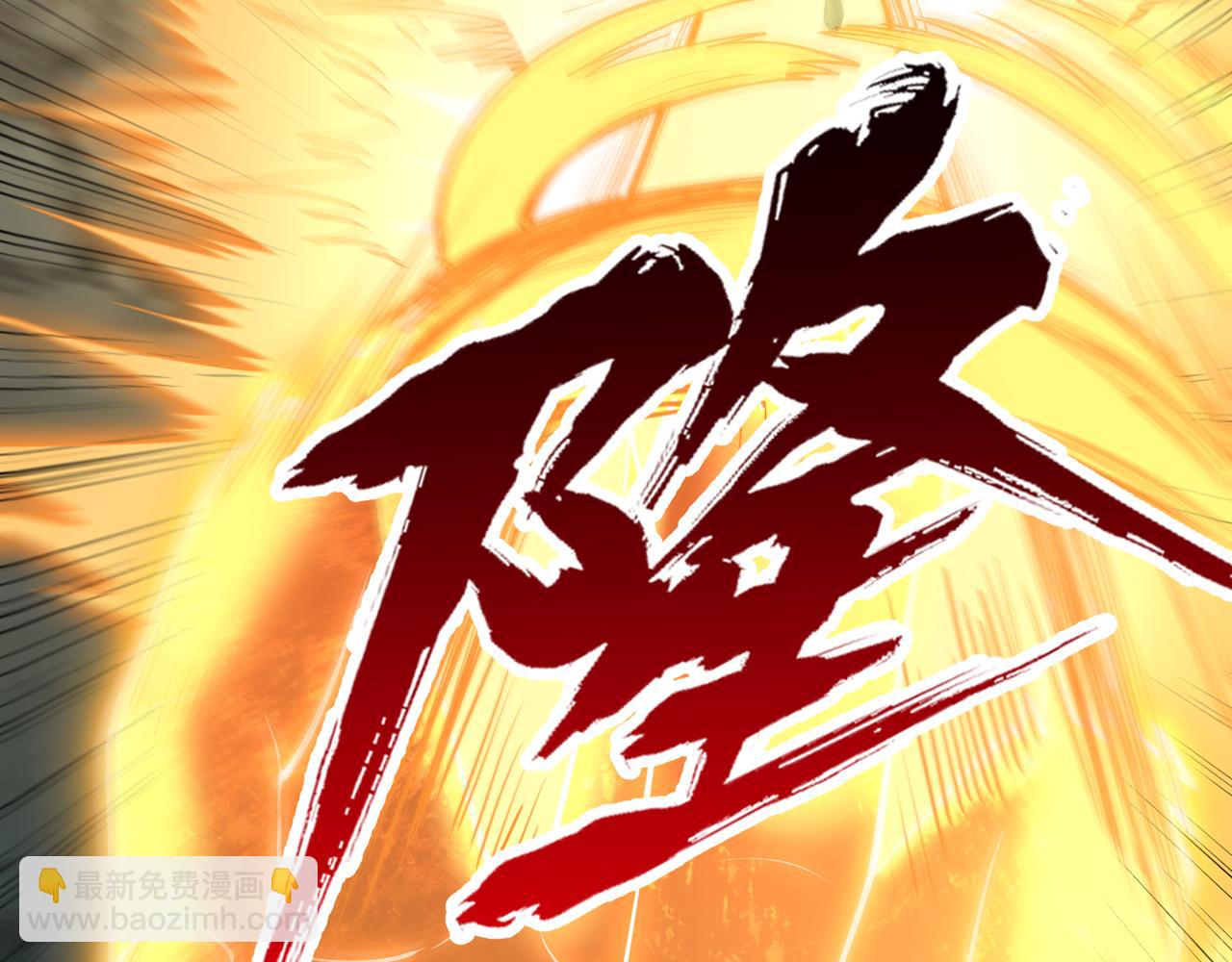 第498话 初代在为我传道！8