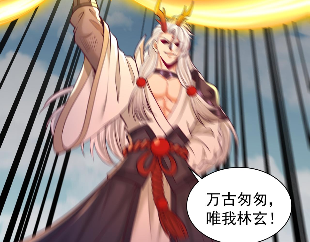 第498话 初代在为我传道！95