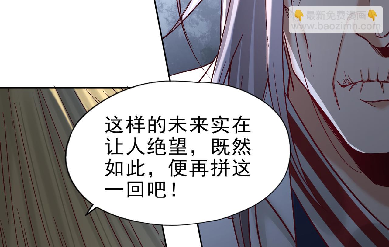 第500话 你是未来的我？28