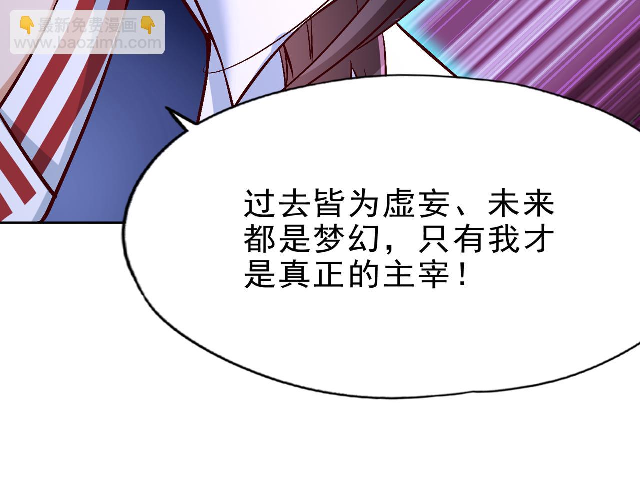 第500话 你是未来的我？54