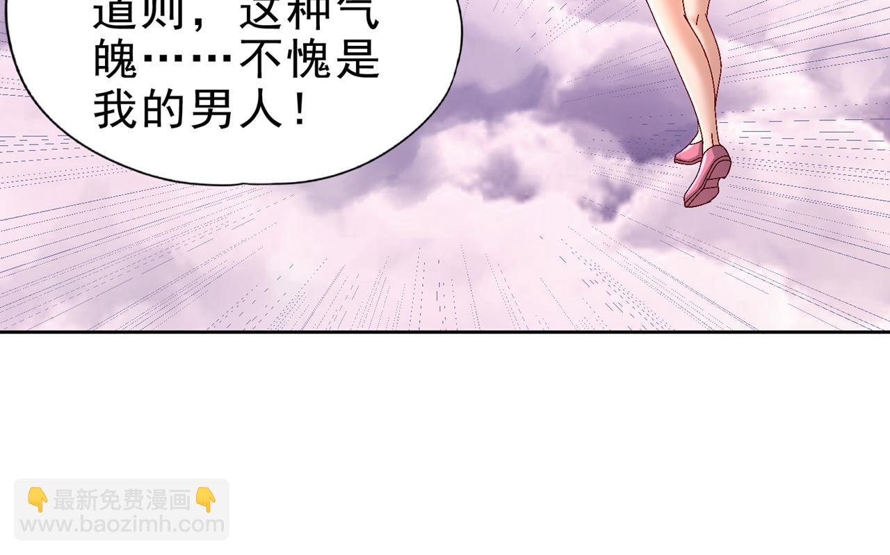 第500话 你是未来的我？6