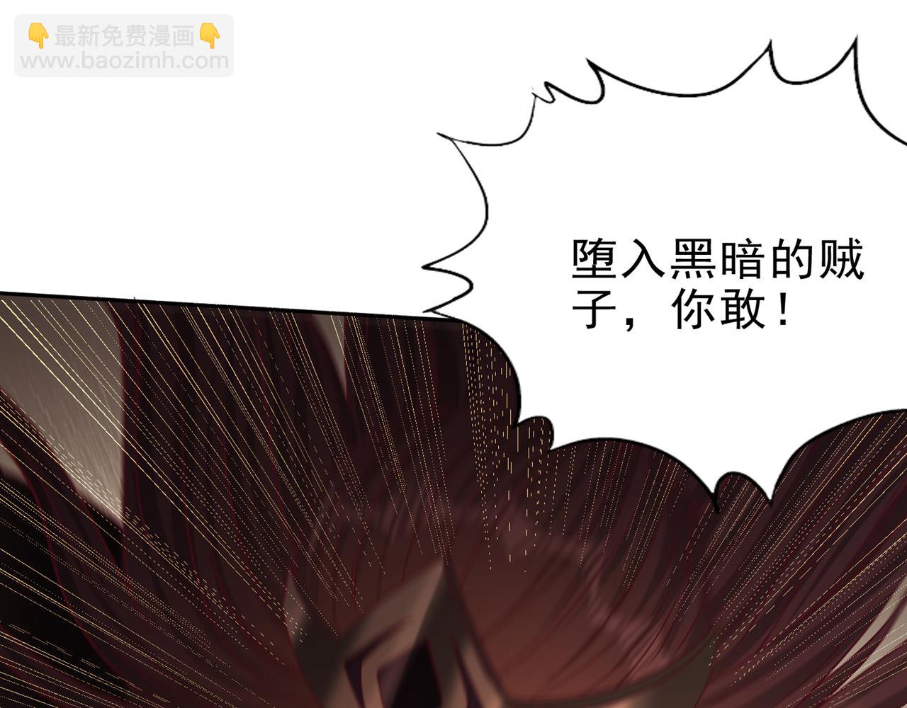 第503话 接下来交给我11