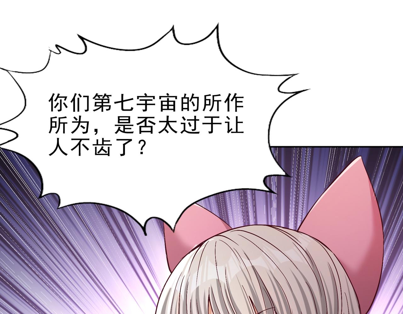 第503话 接下来交给我20