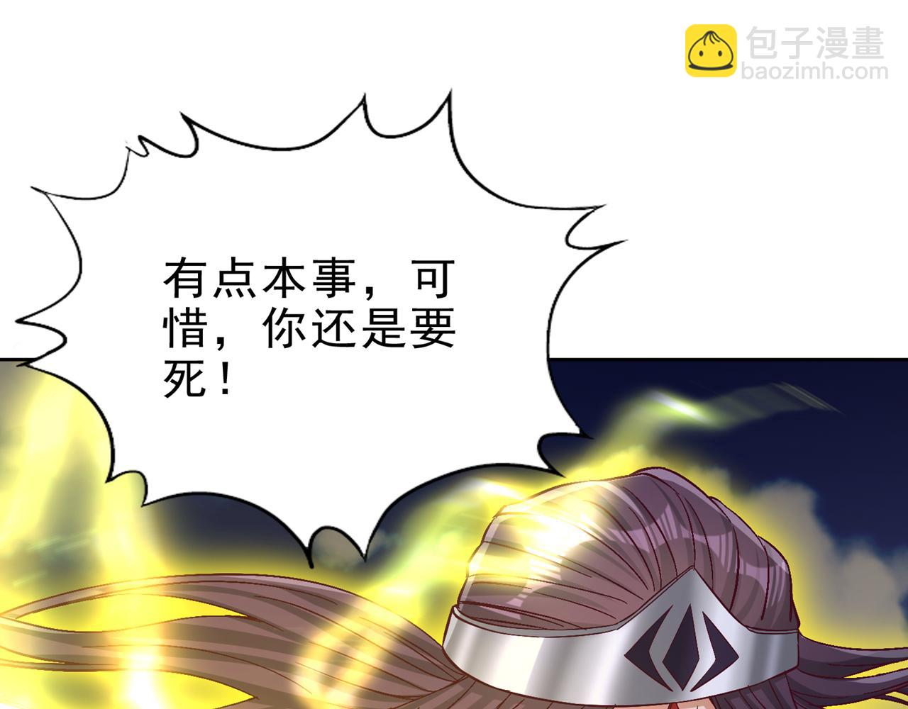 第503话 接下来交给我37