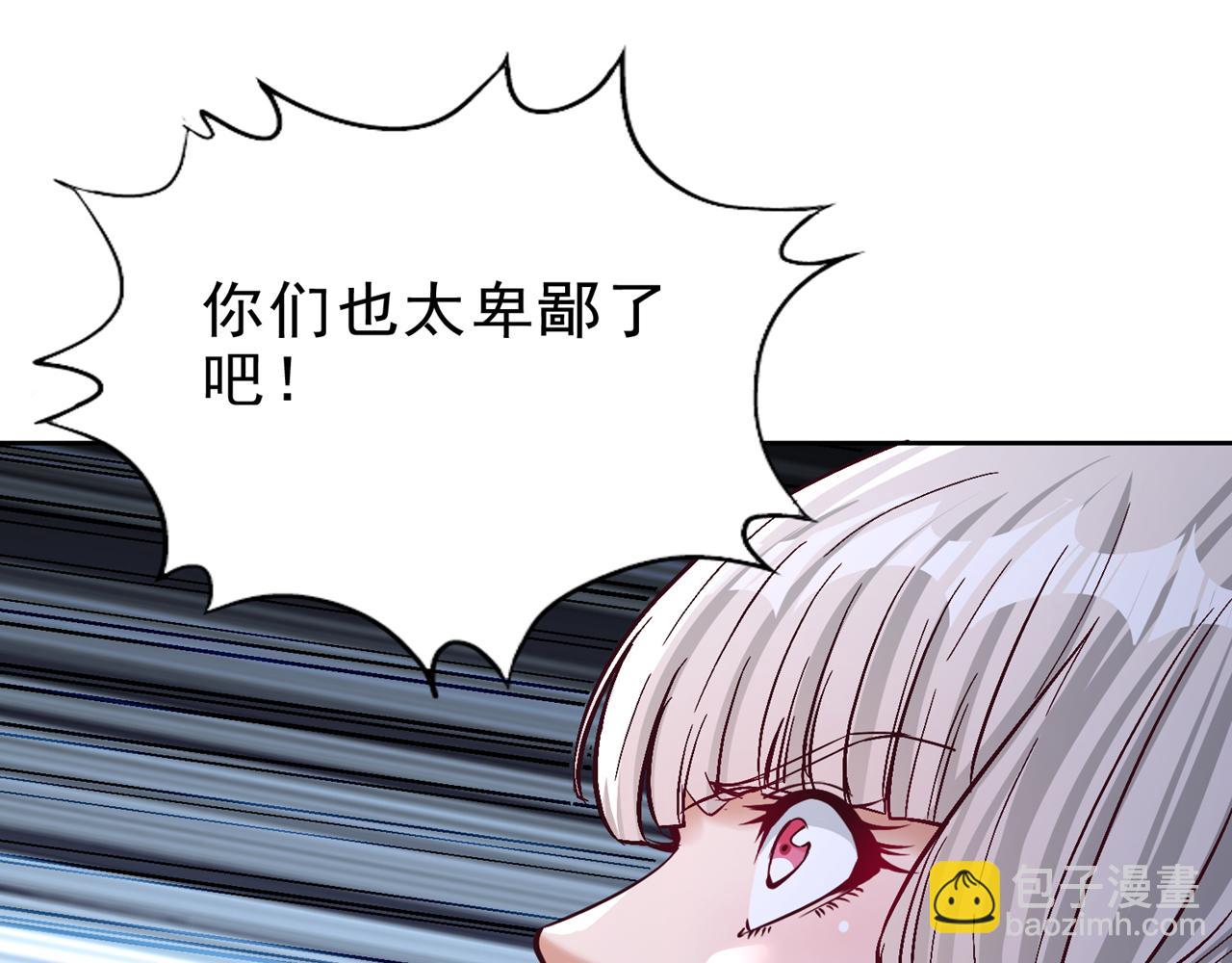 第503话 接下来交给我51