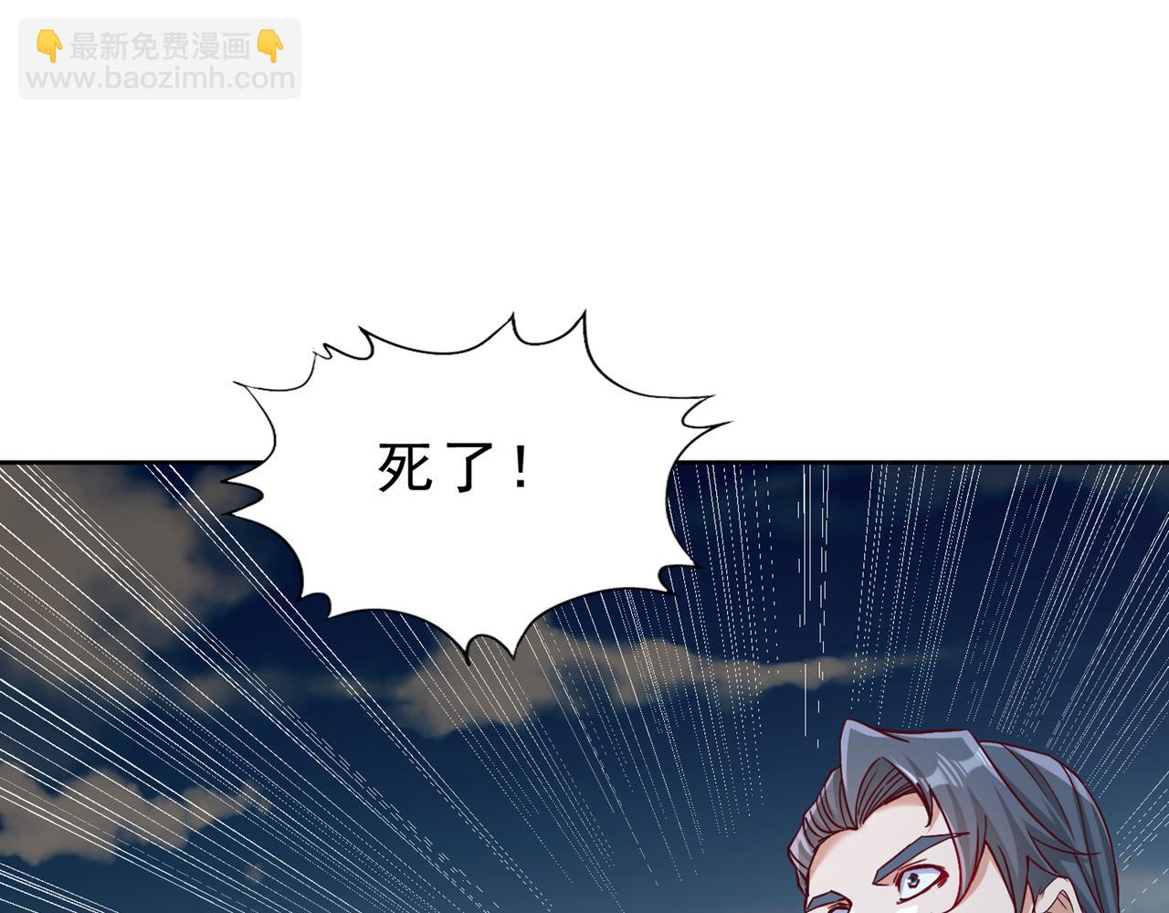 第503话 接下来交给我7