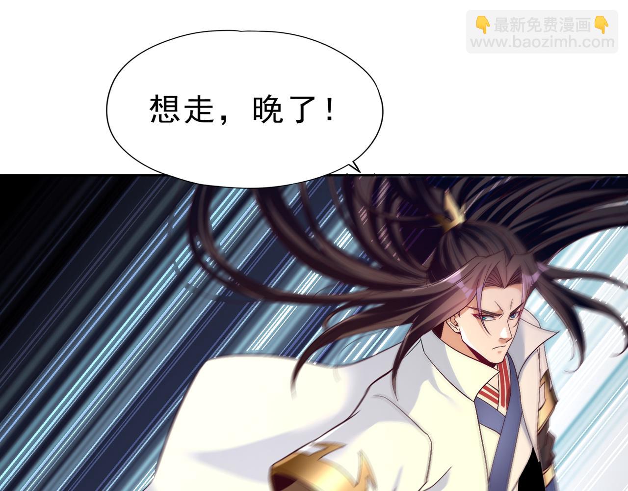 第503话 接下来交给我90