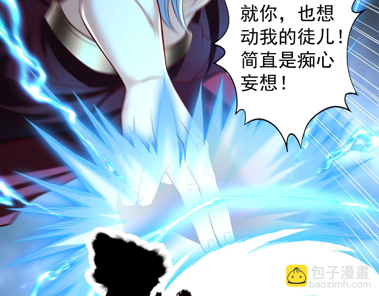第503话 接下来交给我97