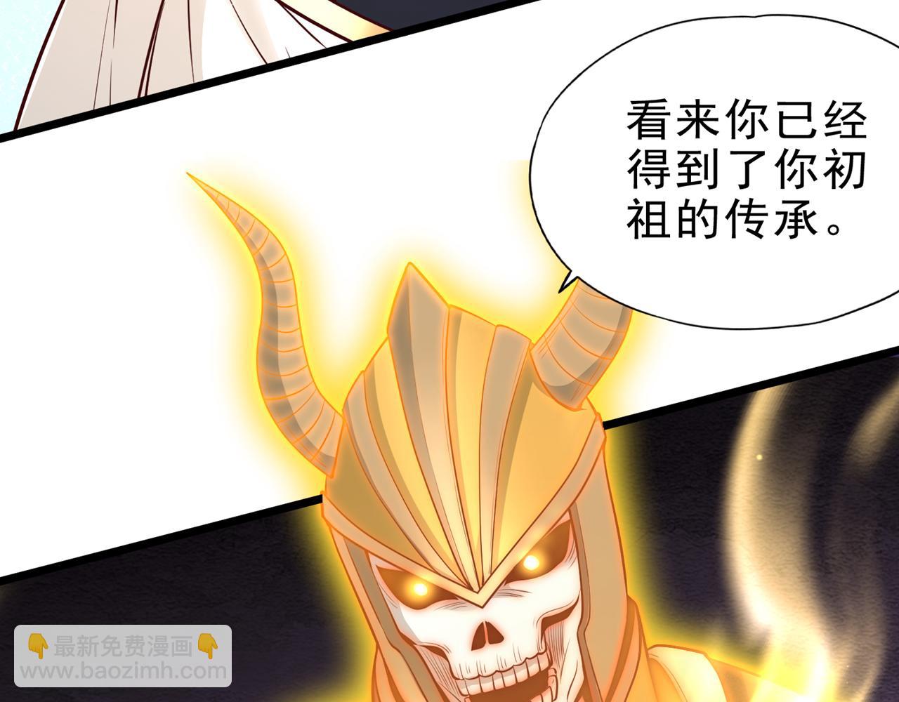 第506话 你死不足惜！102
