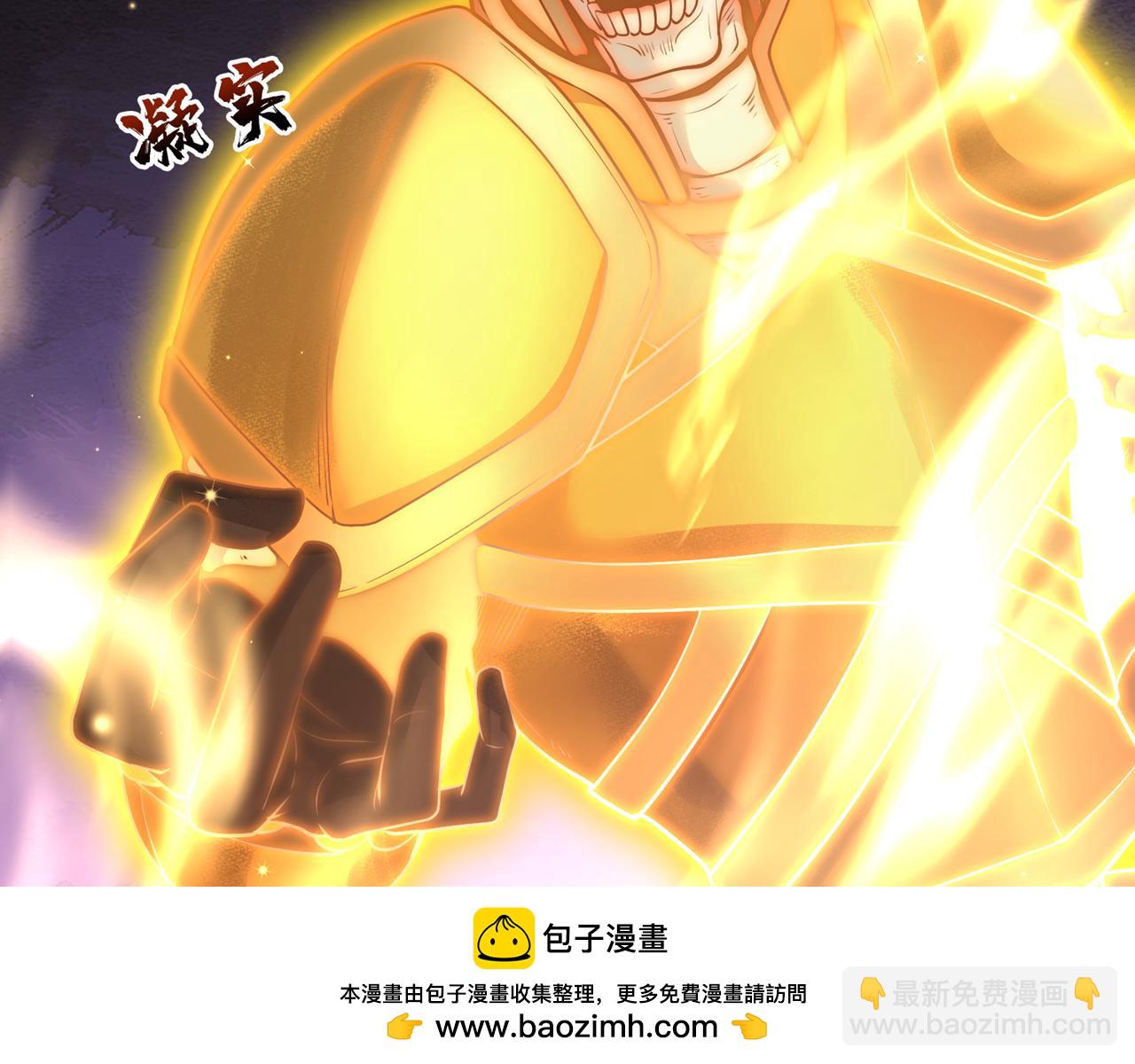 第506话 你死不足惜！103