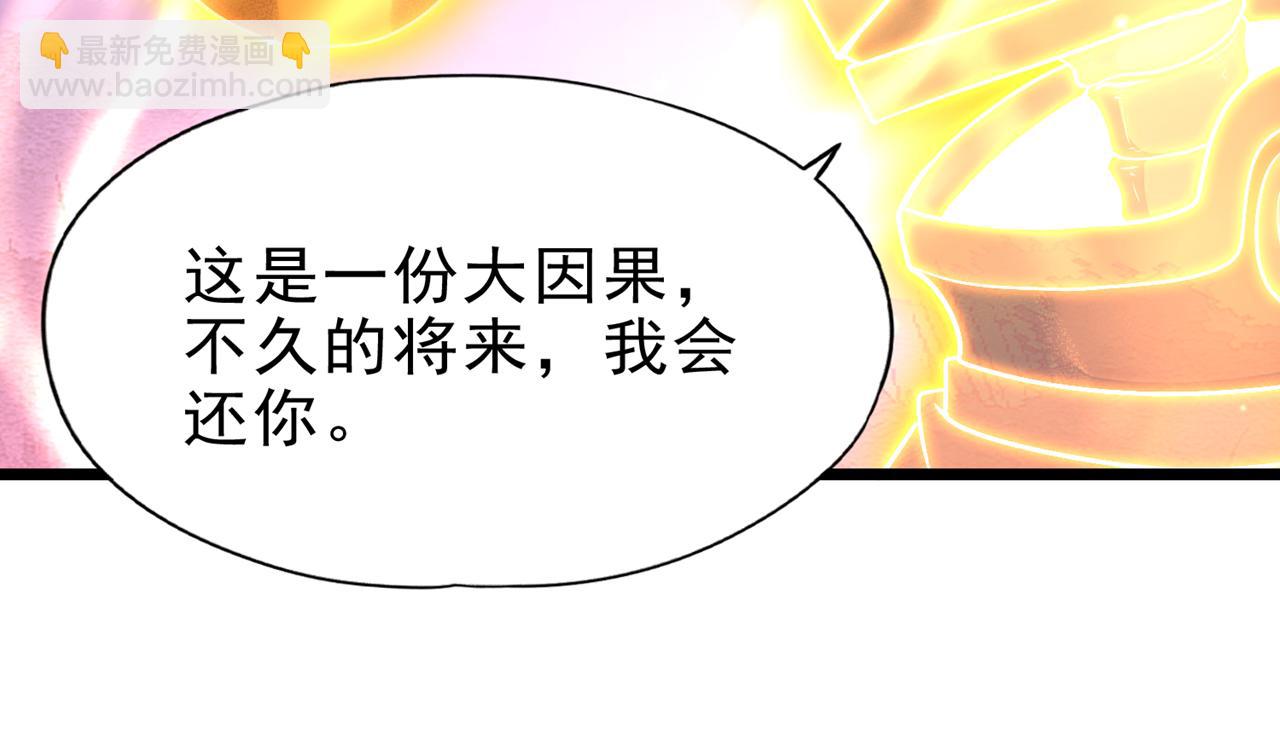 第506话 你死不足惜！108