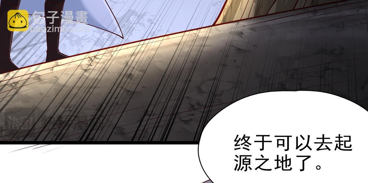 第506话 你死不足惜！111