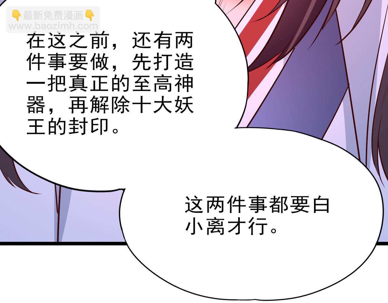 第506话 你死不足惜！114